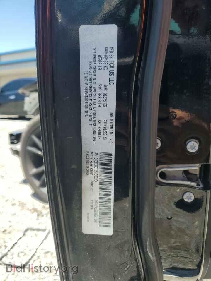 2017 DODGE CHARGER - VIN: 2C3CDXCT1HH558354 - Фото 12