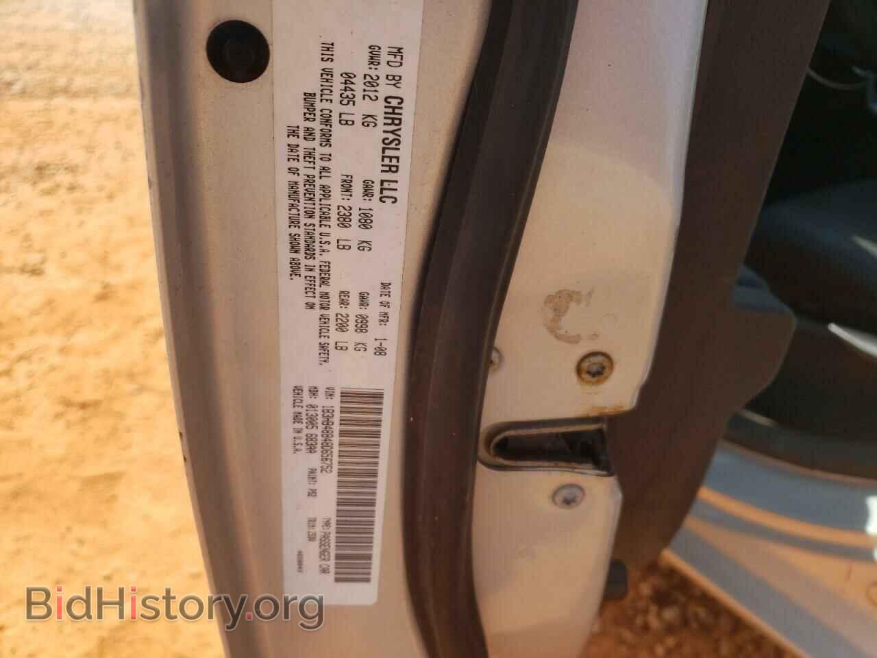 2008 DODGE CALIBER - VIN: 1B3HB48B48D656752 - Фото 12