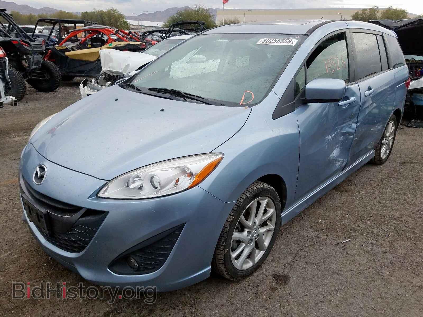 2012 MAZDA 5 - VIN: JM1CW2CL7C0142864 - Фото 2