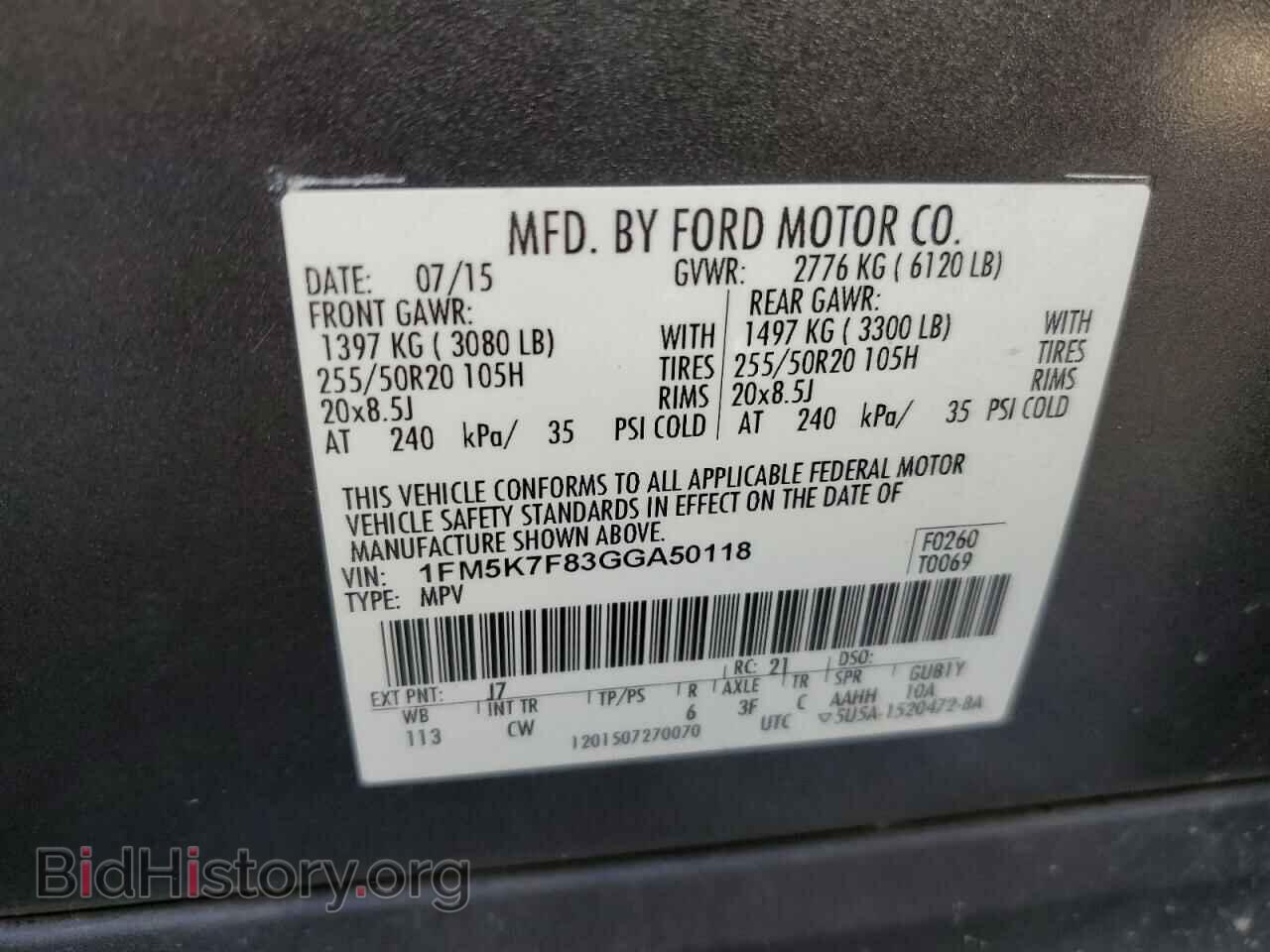 2016 FORD EXPLORER - VIN: 1FM5K7F83GGA50118 - Фото 10