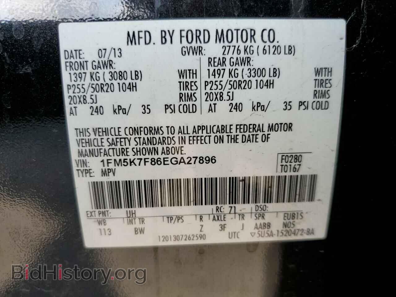 2014 FORD EXPLORER - VIN: 1FM5K7F86EGA27896 - Photo 10