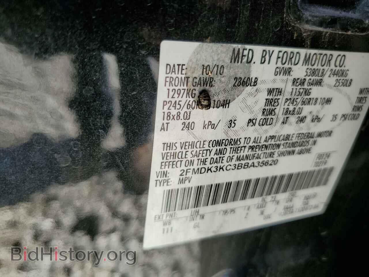 2011 FORD EDGE - VIN: 2FMDK3KC3BBA35620 - Фото 13