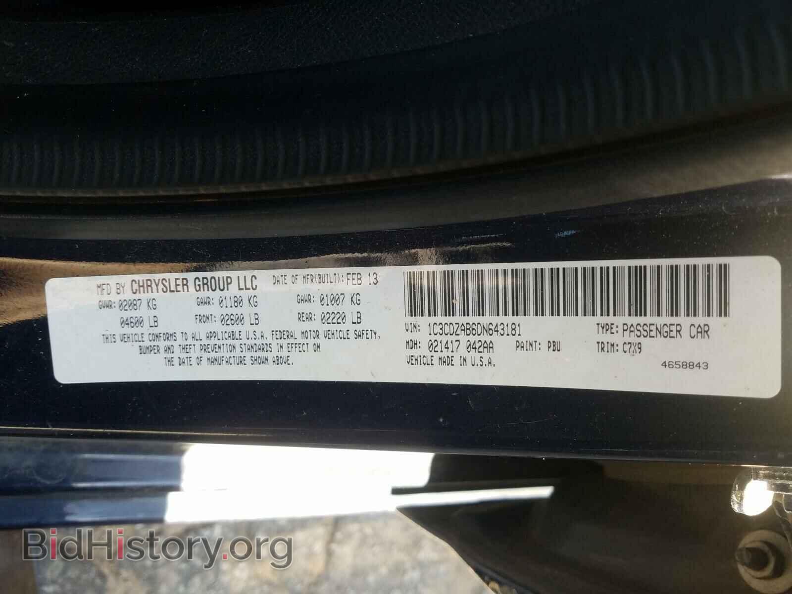 2013 DODGE AVENGER - VIN: 1C3CDZAB6DN643181 - Фото 10