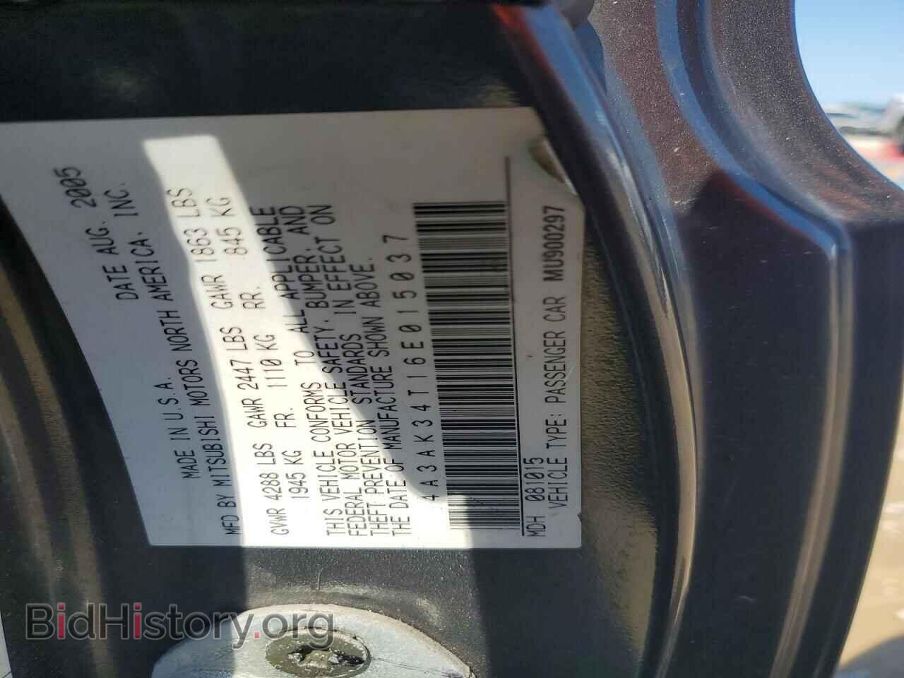 2006 MITSUBISHI ECLIPSE - VIN: 4A3AK34T16E015037 - Photo 12