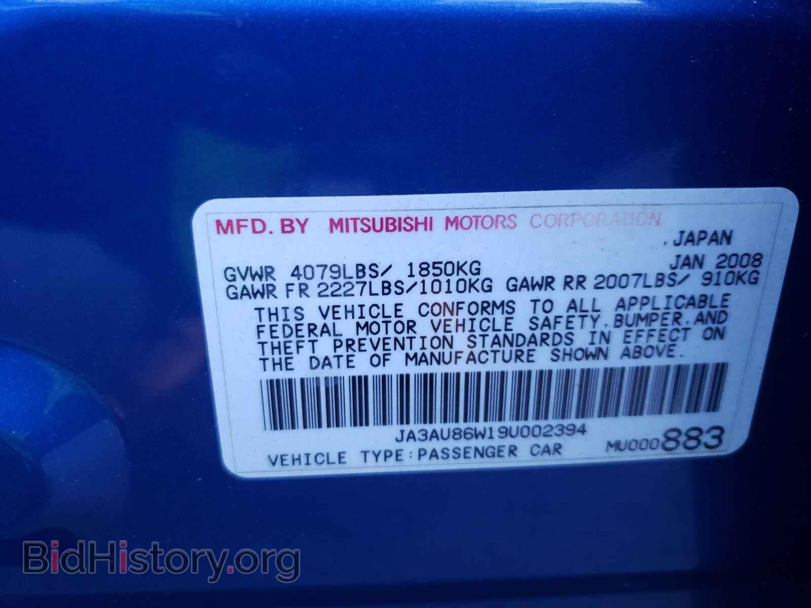 2009 MITSUBISHI LANCER - VIN: JA3AU86W19U002394 - Фото 10