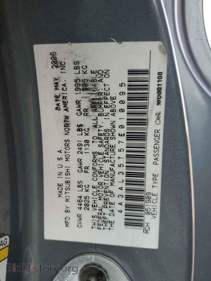 2007 MITSUBISHI ECLIPSE - VIN: 4A3AL35T57E010095 - Фото 12