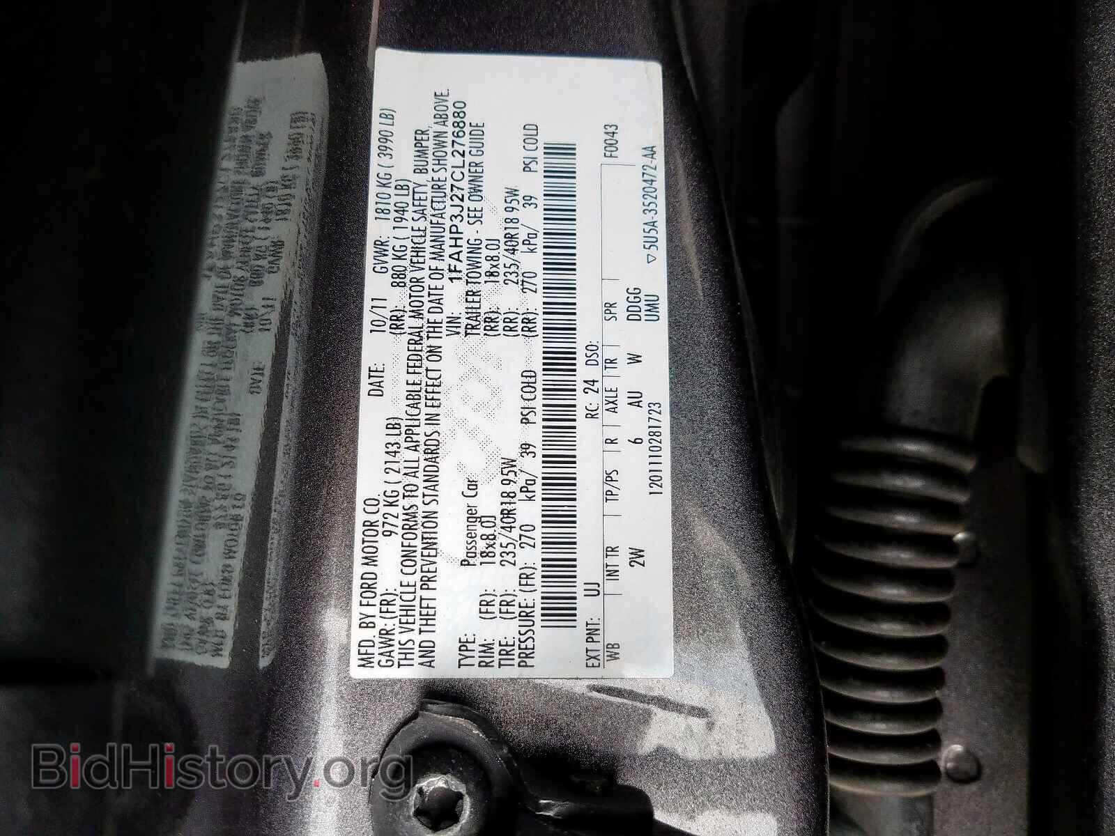 2012 FORD FOCUS - VIN: 1FAHP3J27CL276880 - Фото 10