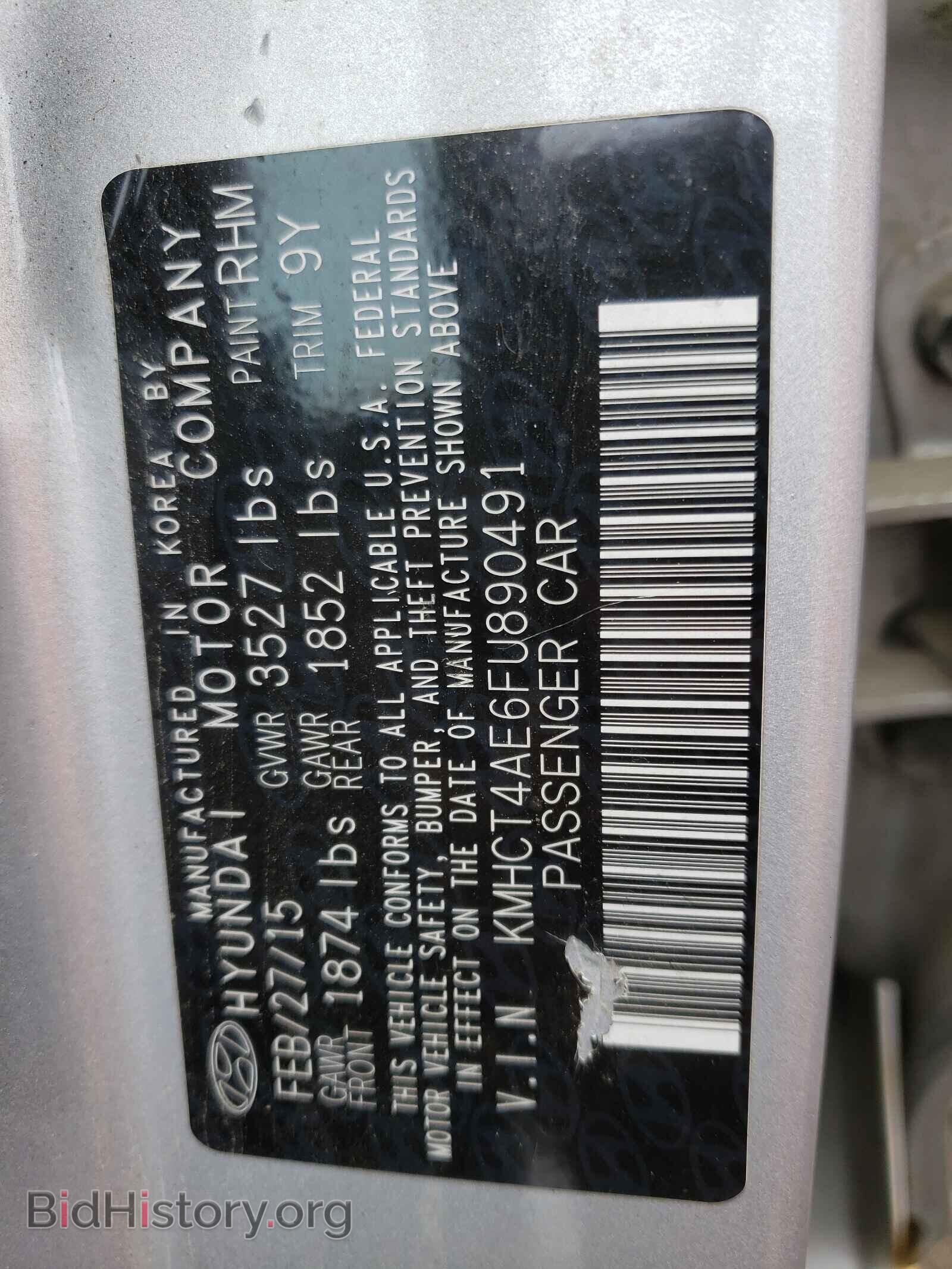 2015 HYUNDAI ACCENT - VIN: KMHCT4AE6FU890491 - Фото 10