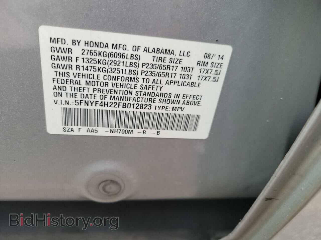 2015 HONDA PILOT - VIN: 5FNYF4H22FB012823 - Фото 10