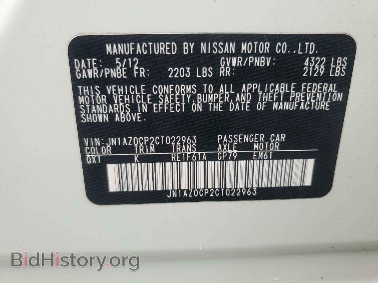 2012 NISSAN LEAF - VIN: JN1AZ0CP2CT022963 - Фото 12