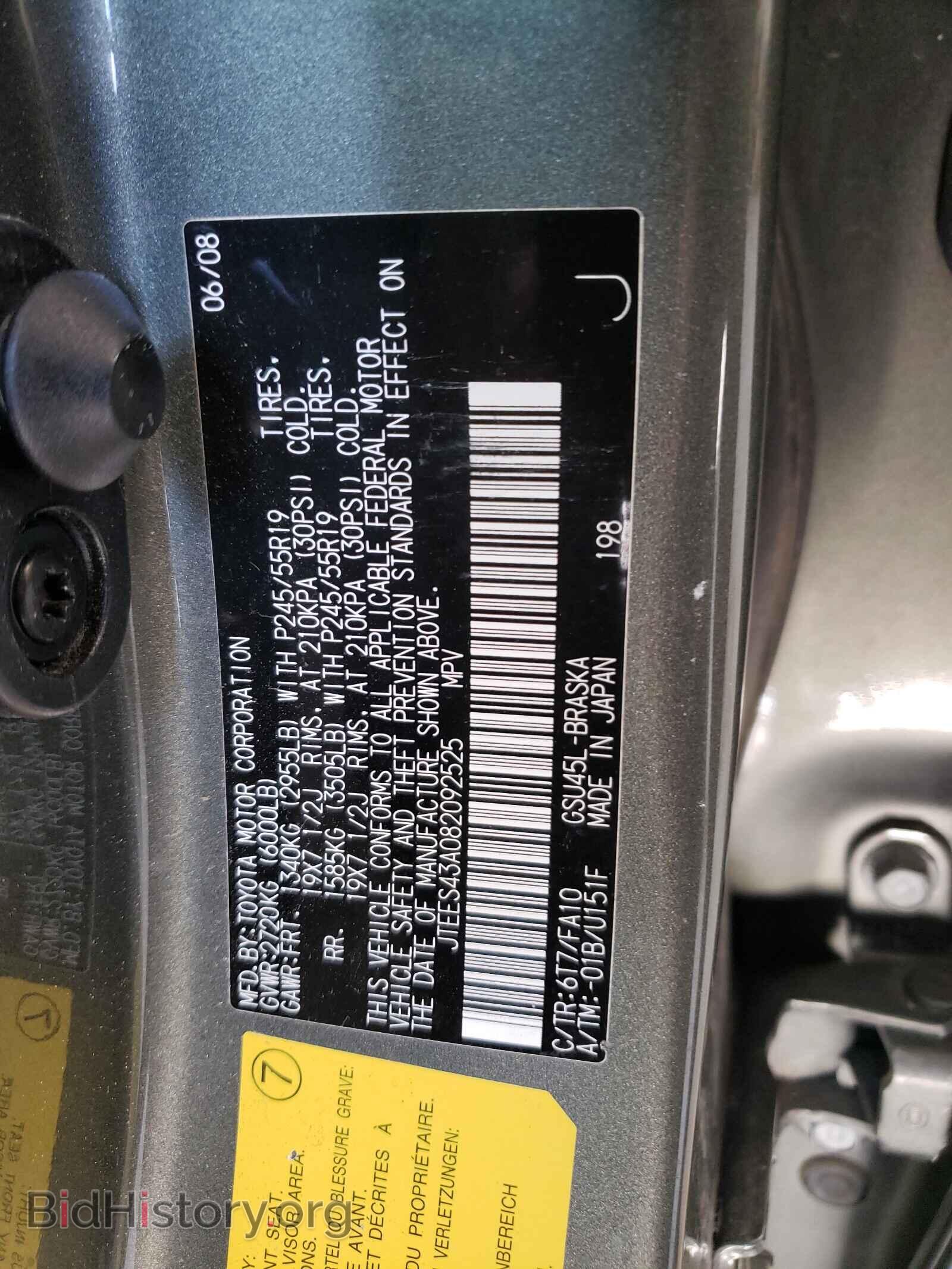 2008 TOYOTA HIGHLANDER - VIN: JTEES43A082092525 - Фото 10