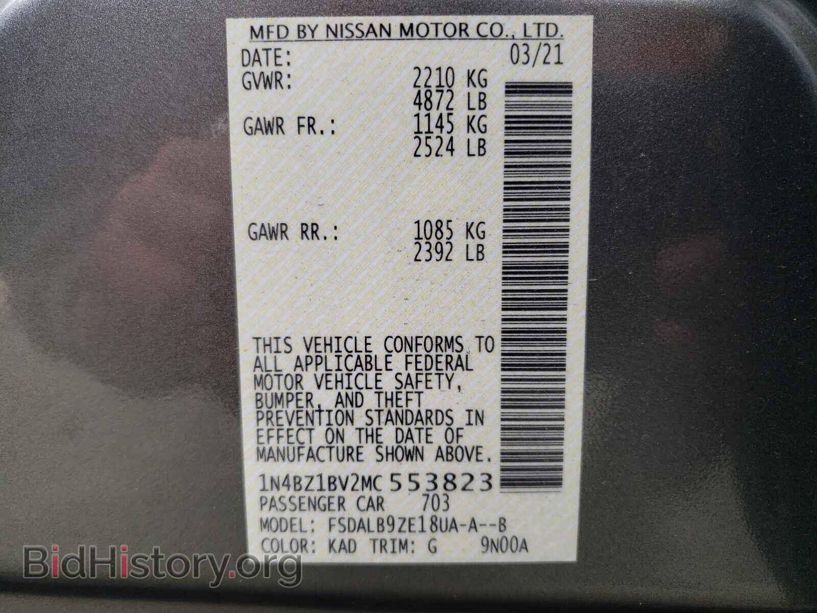 2021 NISSAN LEAF - VIN: 1N4BZ1BV2MC553823 - Photo 10