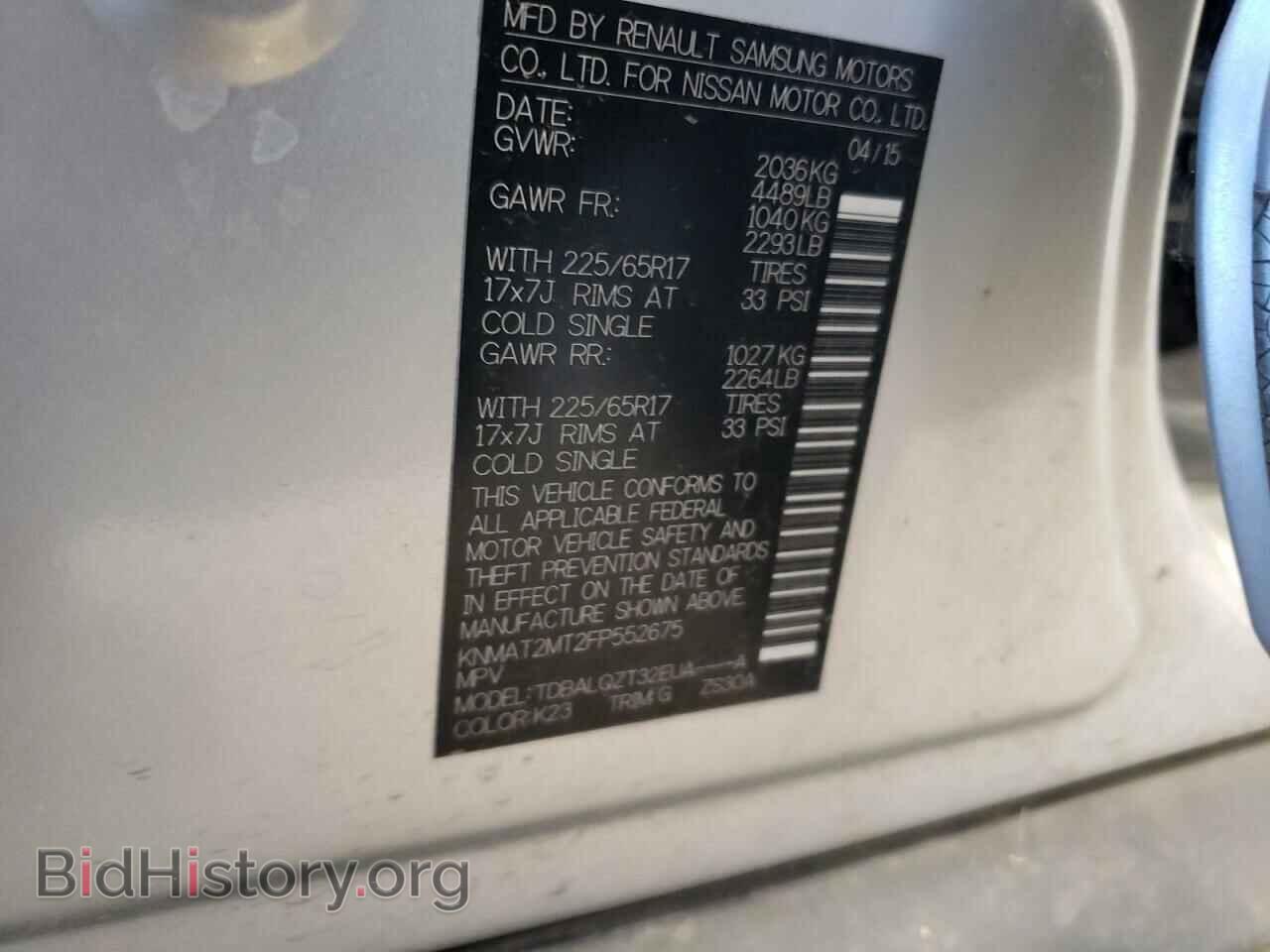 2015 NISSAN ROGUE - VIN: KNMAT2MT2FP552675 - Photo 13