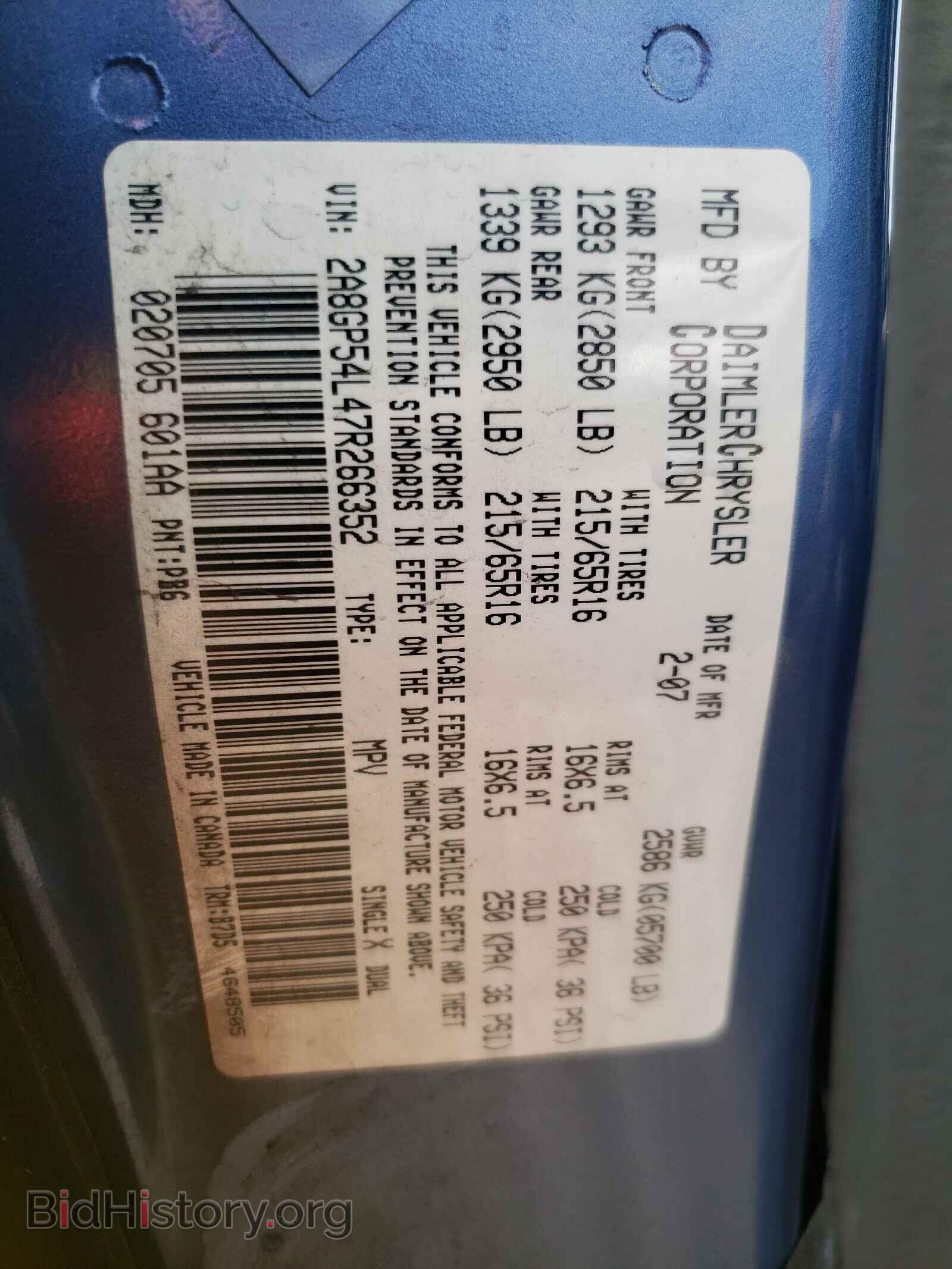 2007 CHRYSLER MINIVAN - VIN: 2A8GP54L47R266352 - Фото 10