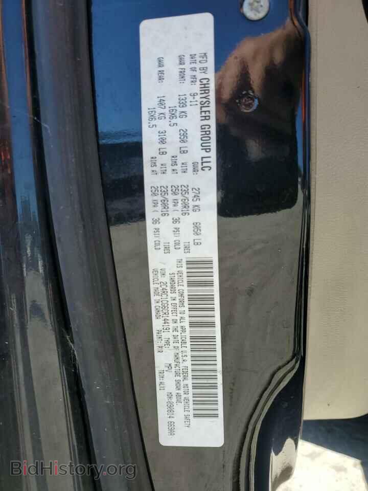 2012 CHRYSLER MINIVAN - VIN: 2C4RC1CG6CR144191 - Photo 13