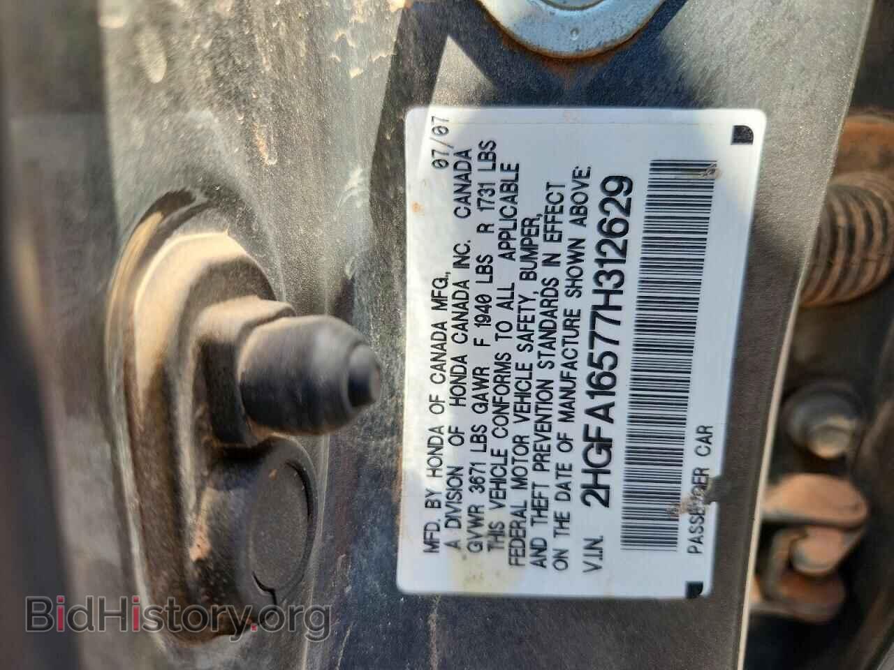 2007 HONDA CIVIC - VIN: 2HGFA16577H312629 - Фото 13