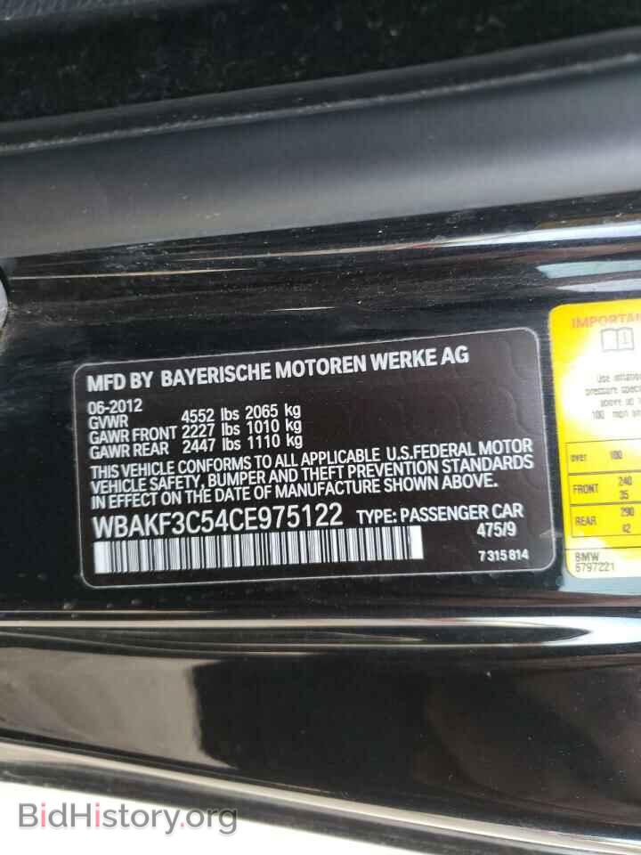 2012 BMW 3 SERIES - VIN: WBAKF3C54CE975122 - Фото 8