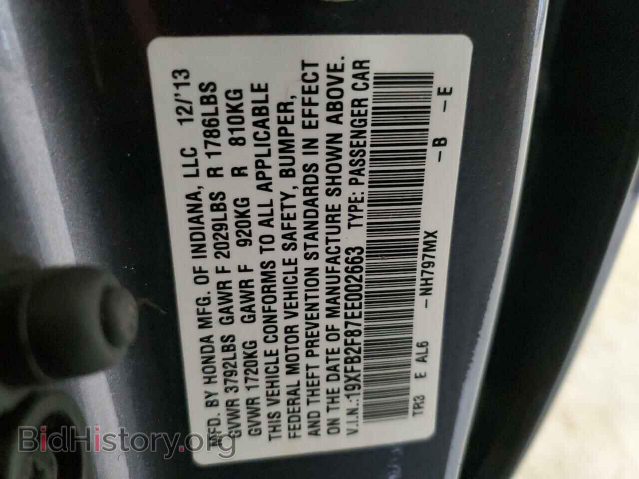 2014 HONDA CIVIC - VIN: 19XFB2F87EE002663 - Photo 12
