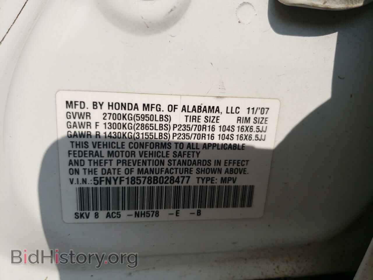 2008 HONDA PILOT - VIN: 5FNYF18578B028477 - Фото 12