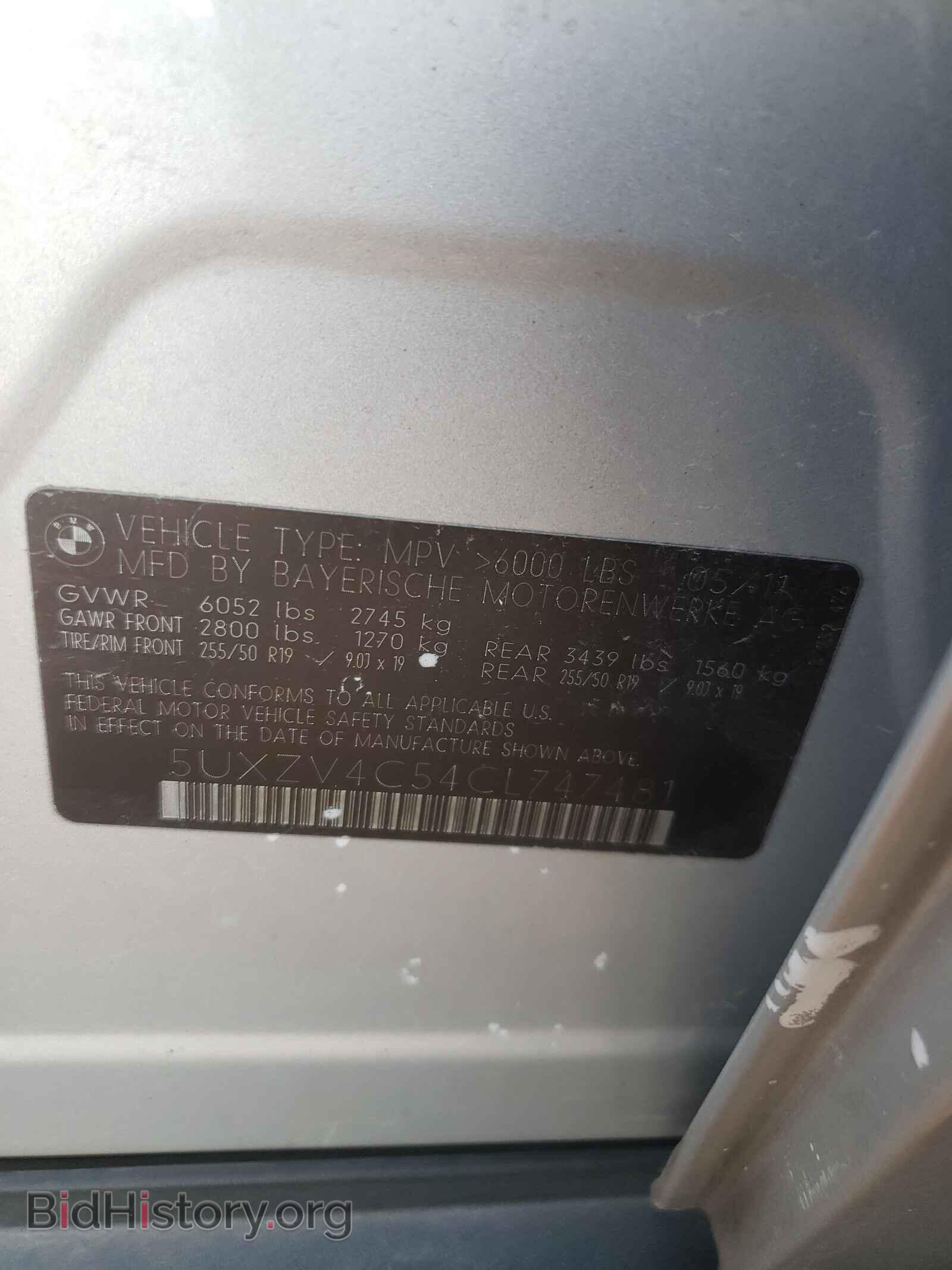 2012 BMW X5 - VIN: 5UXZV4C54CL747481 - Фото 10
