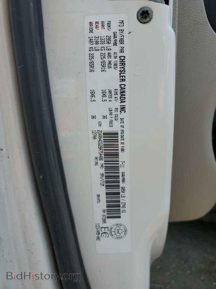 2011 DODGE CARAVAN - VIN: 2D4RN4DG2BR754486 - Фото 13