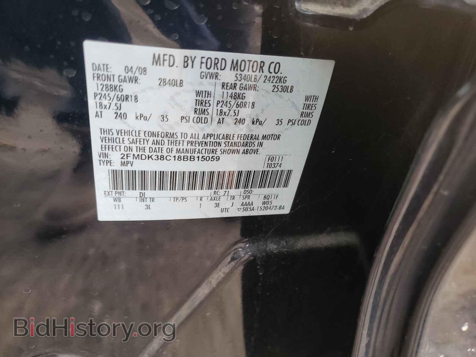 2008 FORD EDGE - VIN: 2FMDK38C18BB15059 - Фото 10