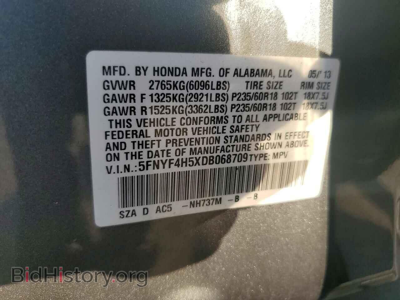 2013 HONDA PILOT - VIN: 5FNYF4H5XDB068709 - Photo 13