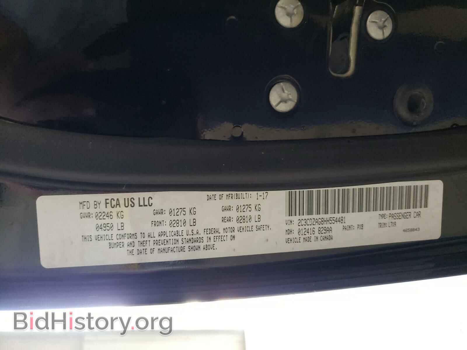 2017 DODGE CHALLENGER - VIN: 2C3CDZAG8HH554481 - Фото 10