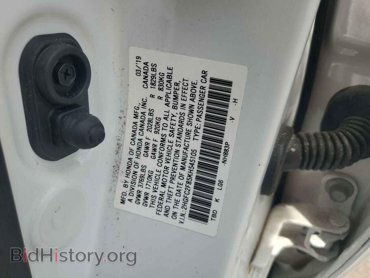 2019 HONDA CIVIC - VIN: 2HGFC2F85KH545105 - Фото 12