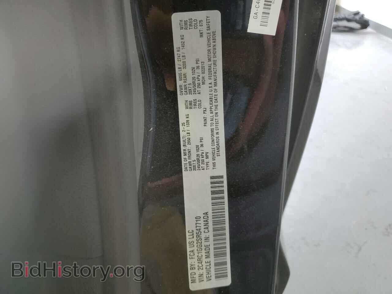 2025 CHRYSLER PACIFICA - VIN: 2C4RC1GG2SR547710 - Фото 13