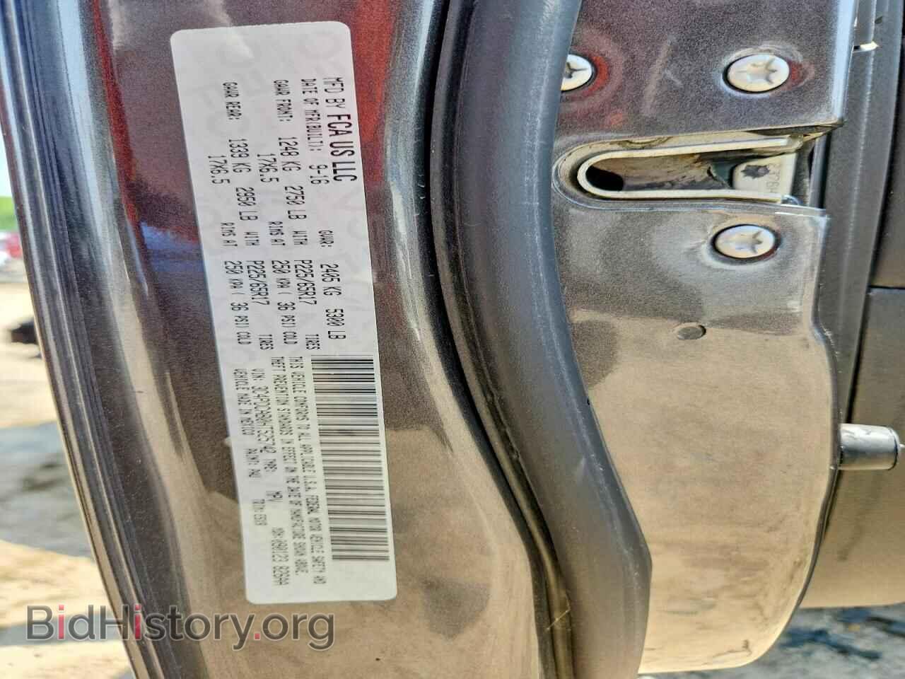 2017 DODGE JOURNEY - VIN: 3C4PDCAB0HT525742 - Фото 13