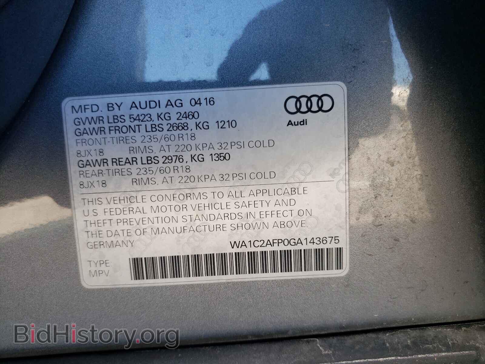 2016 AUDI Q5 - VIN: WA1C2AFP0GA143675 - Фото 10