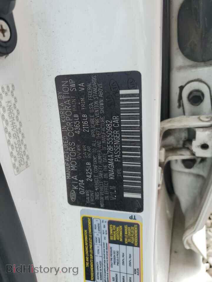 2015 KIA OPTIMA - VIN: KNAGM4A78F5550982 - Фото 12