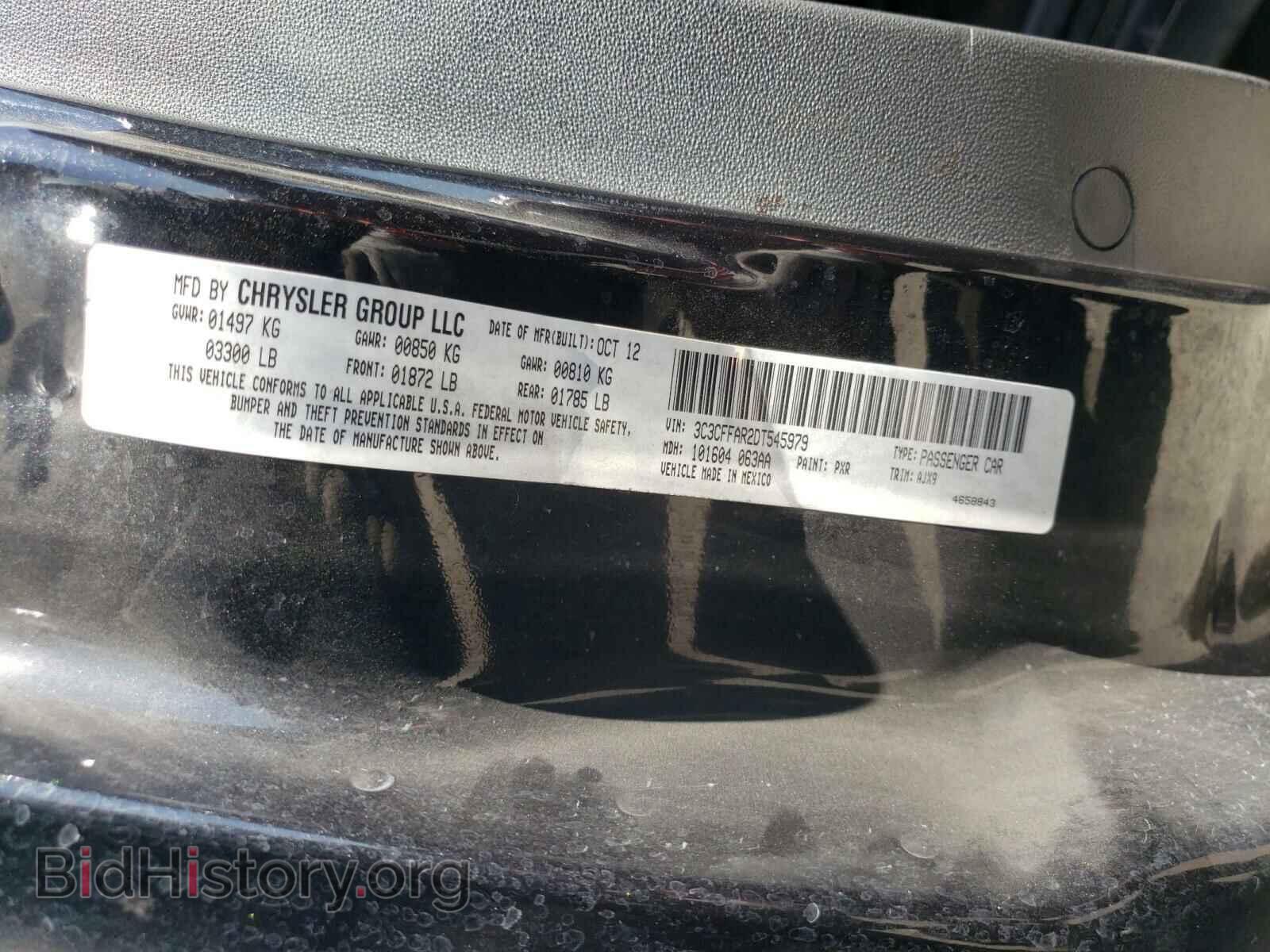 2013 FIAT 500 - VIN: 3C3CFFAR2DT545979 - Фото 10