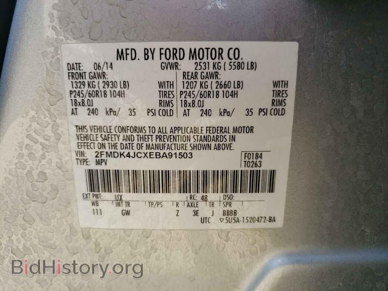 2014 FORD EDGE - VIN: 2FMDK4JCXEBA91503 - Photo 14