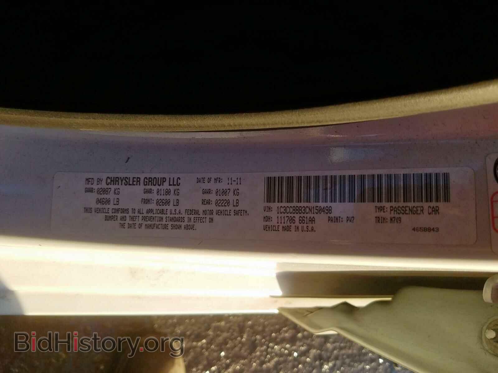 2012 CHRYSLER 200 - VIN: 1C3CCBBB3CN150498 - Фото 10