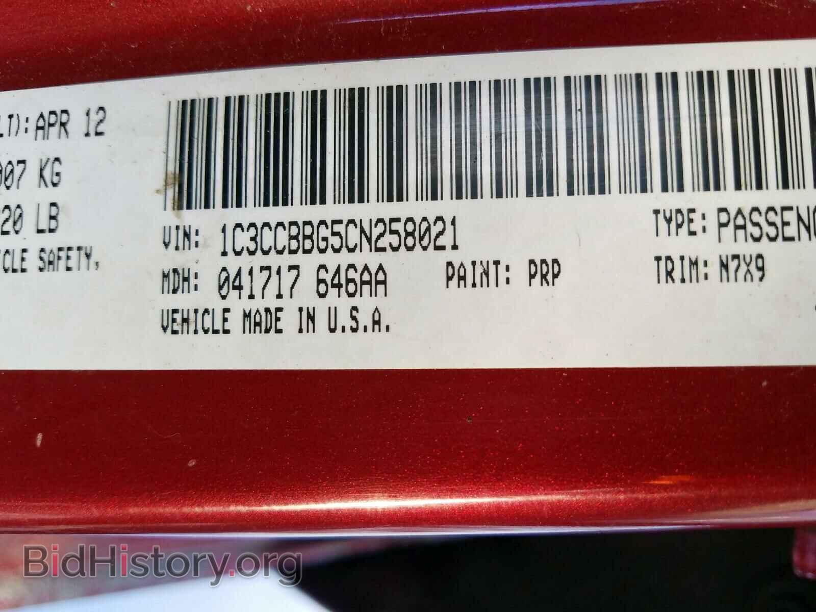 2012 CHRYSLER 200 - VIN: 1C3CCBBG5CN258021 - Фото 10