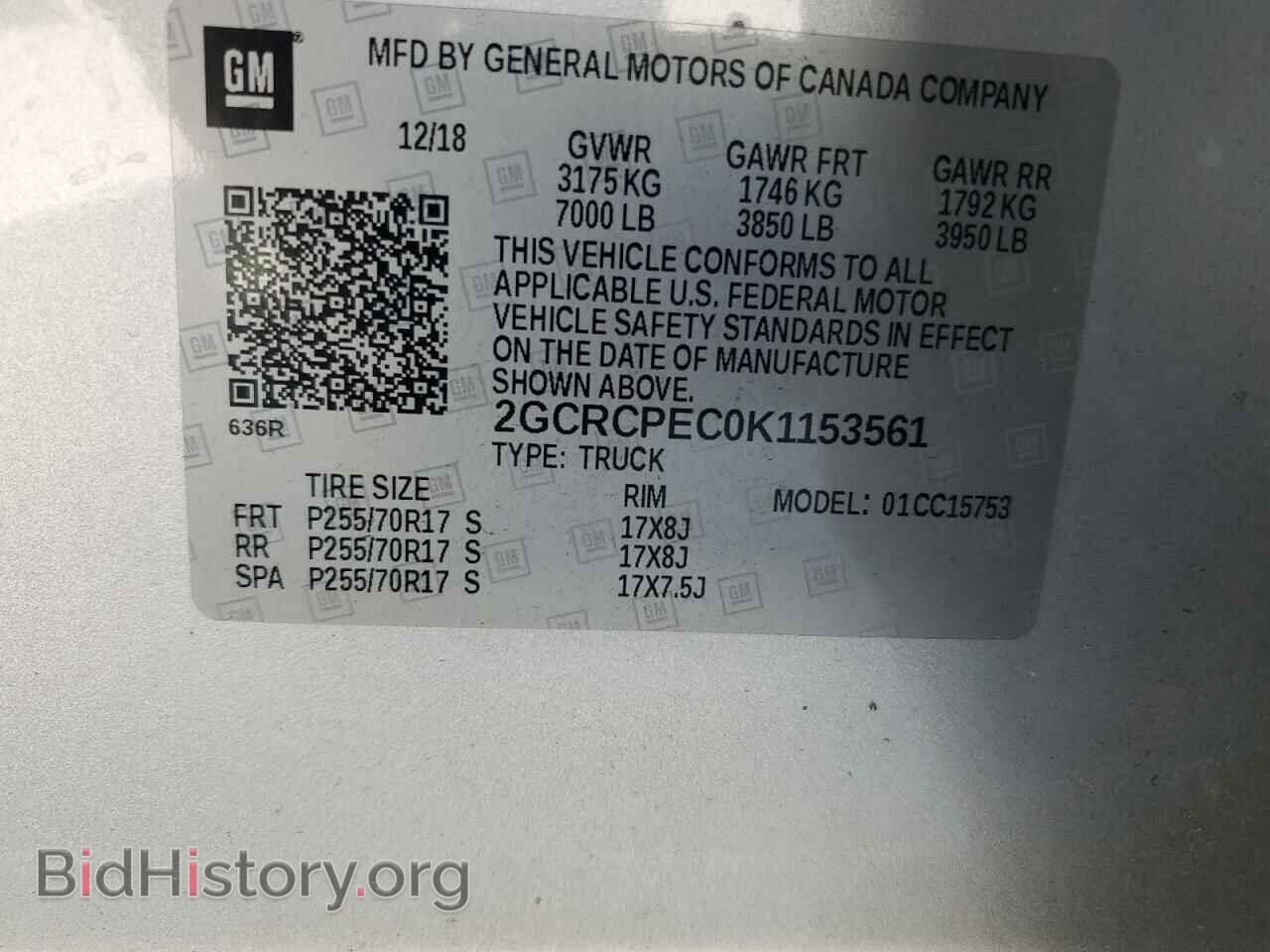 2019 CHEVROLET ALL Models - VIN: 2GCRCPEC0K1153561 - Фото 13
