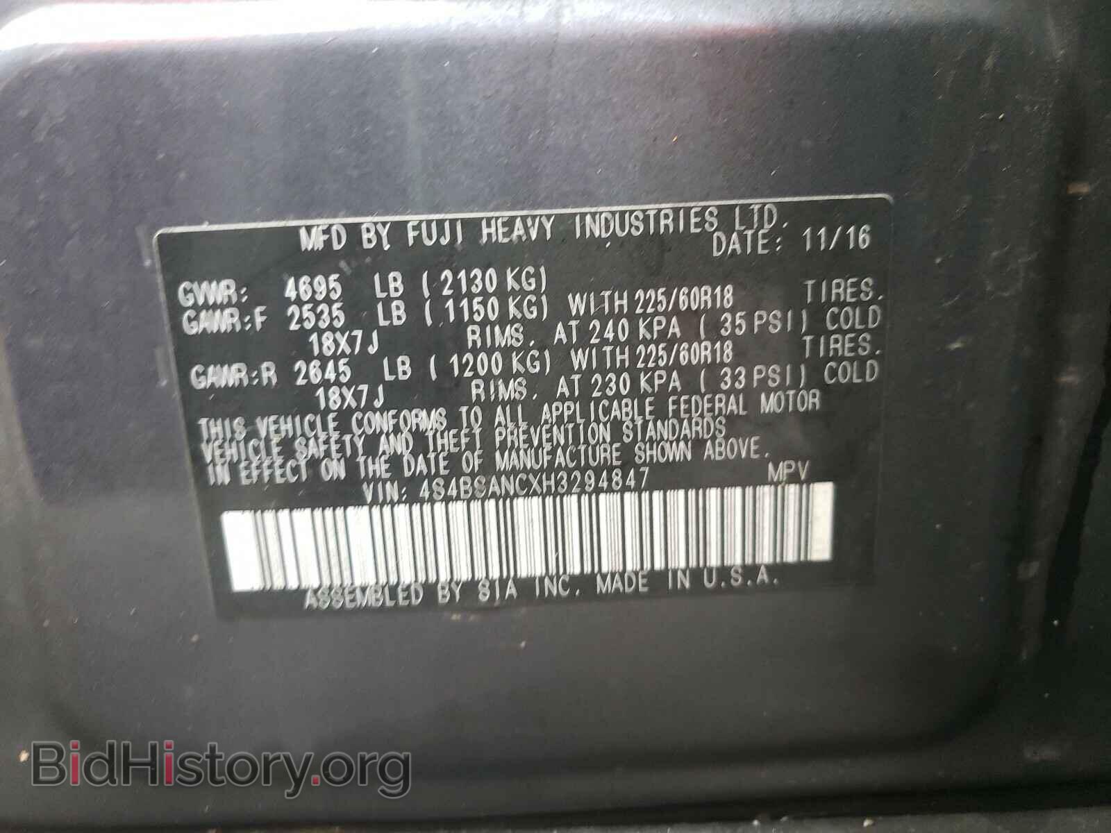 2017 SUBARU OUTBACK - VIN: 4S4BSANCXH3294847 - Фото 10