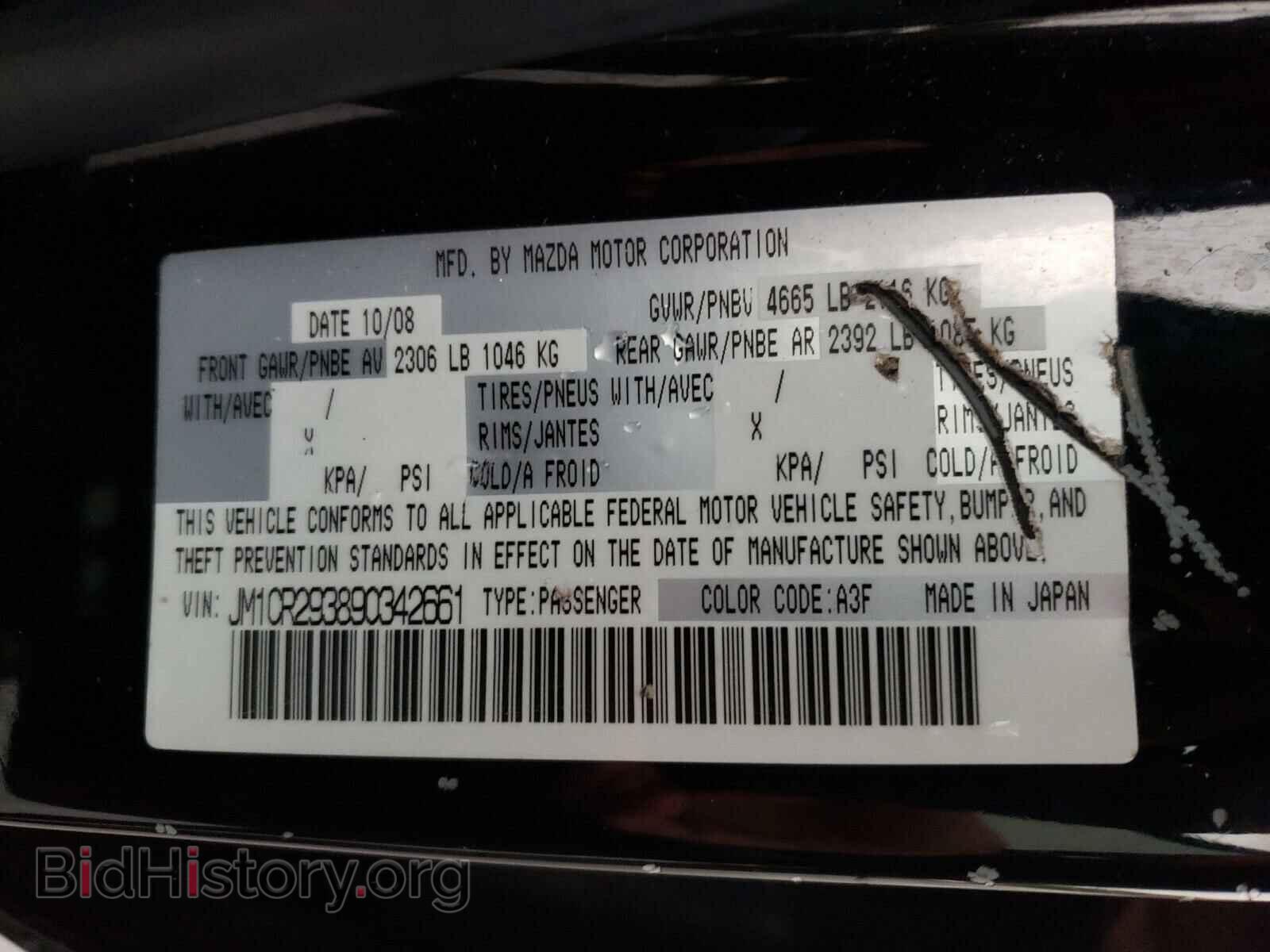 2009 MAZDA 5 - VIN: JM1CR293890342661 - Фото 10