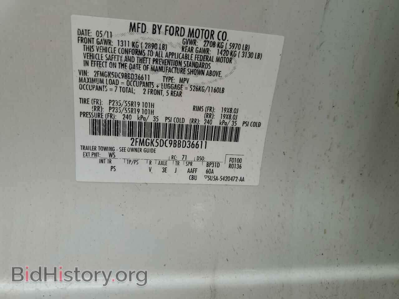 2011 FORD FLEX - VIN: 2FMGK5DC9BBD36611 - Фото 12