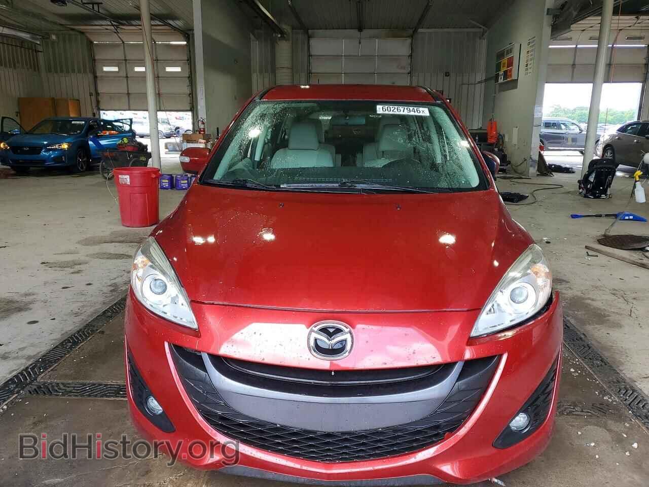 2015 MAZDA 5 - VIN: JM1CW2CL5F0187449 - Photo 5