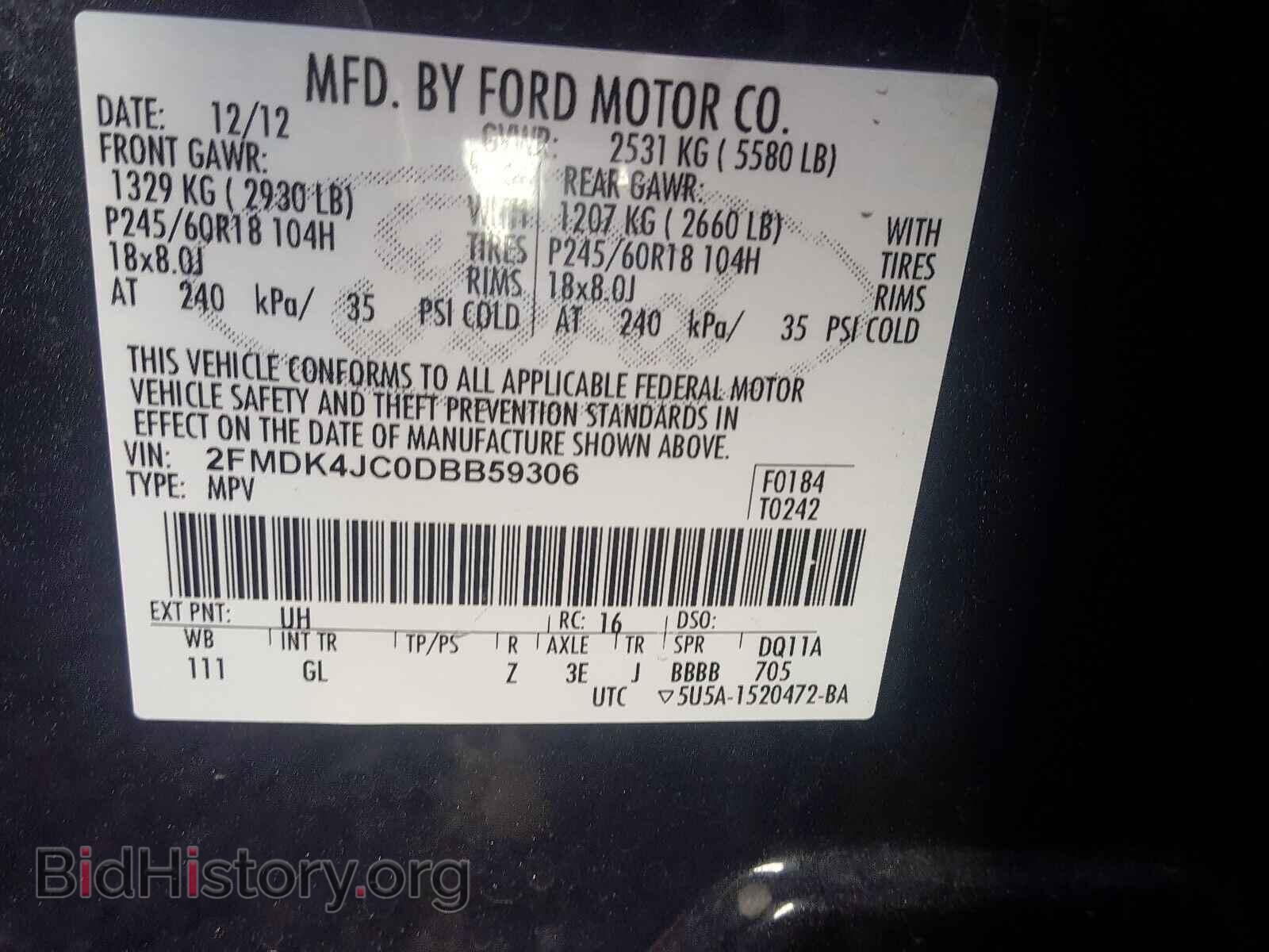 2013 FORD EDGE - VIN: 2FMDK4JC0DBB59306 - Фото 10