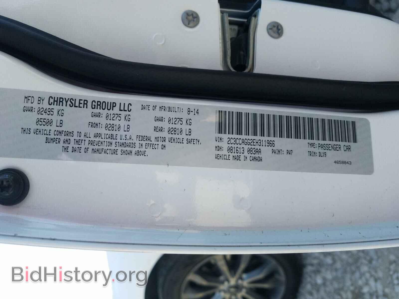 2014 CHRYSLER 300 - VIN: 2C3CCAGG2EH311966 - Фото 10