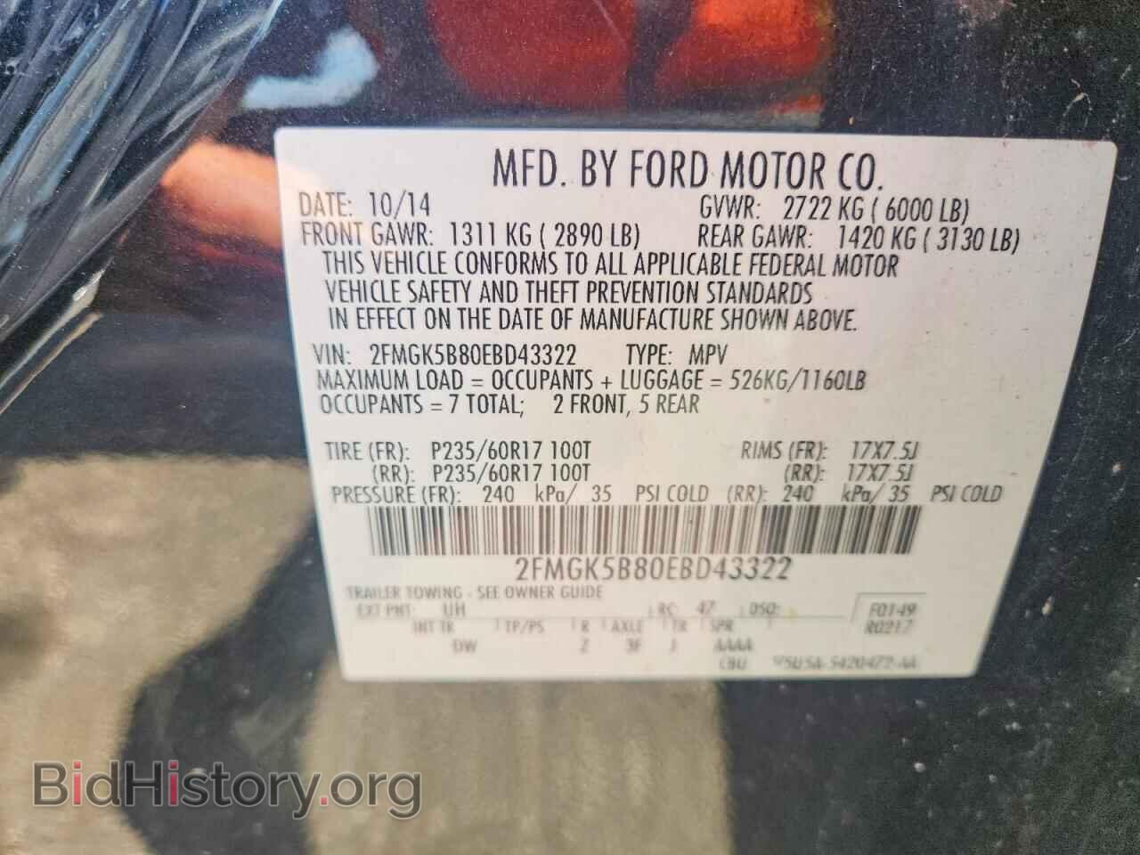 2014 FORD FLEX - VIN: 2FMGK5B80EBD43322 - Photo 12