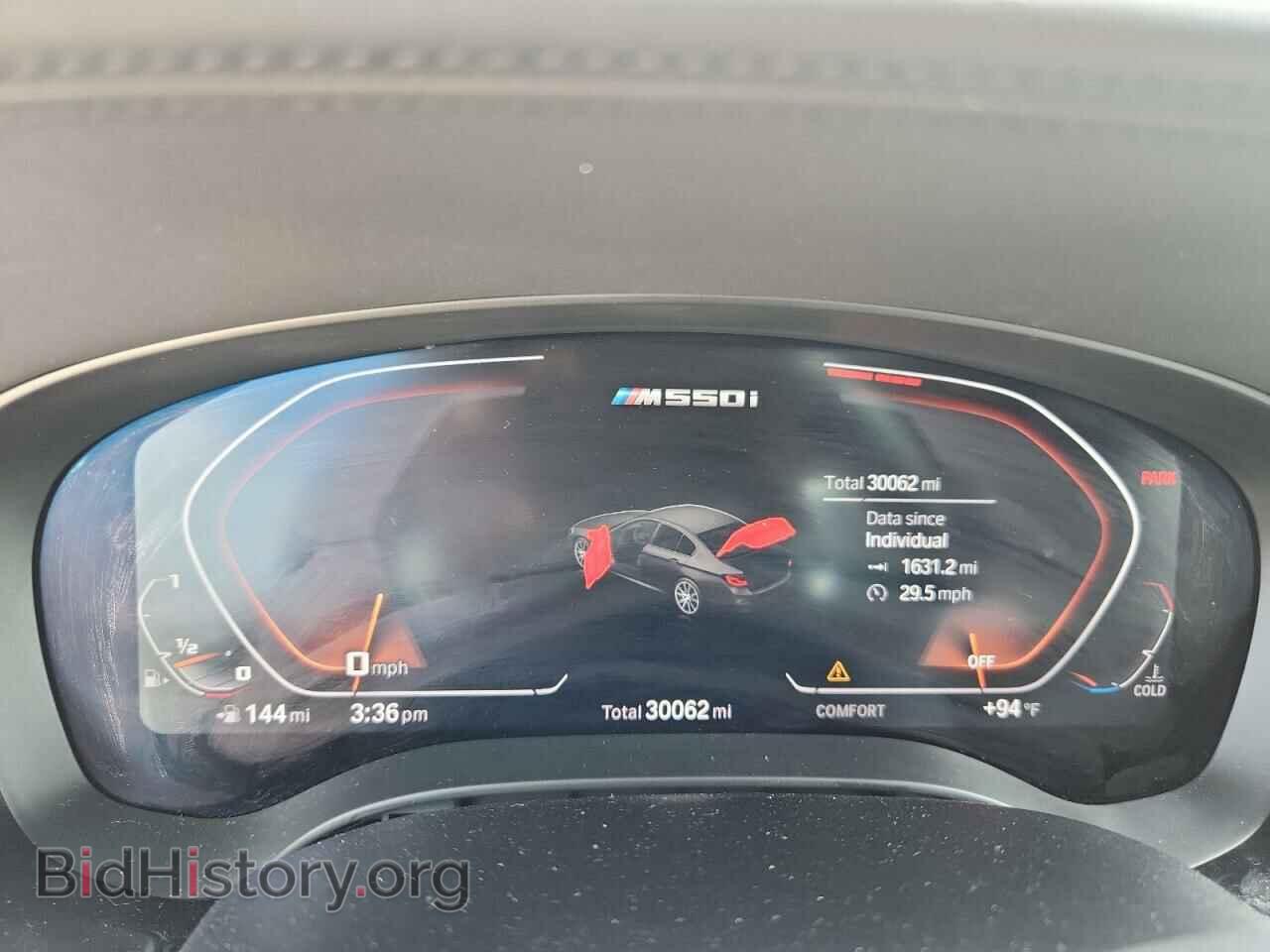 2020 BMW M5 - VIN: WBAJS7C02LCD05408 - Фото 9