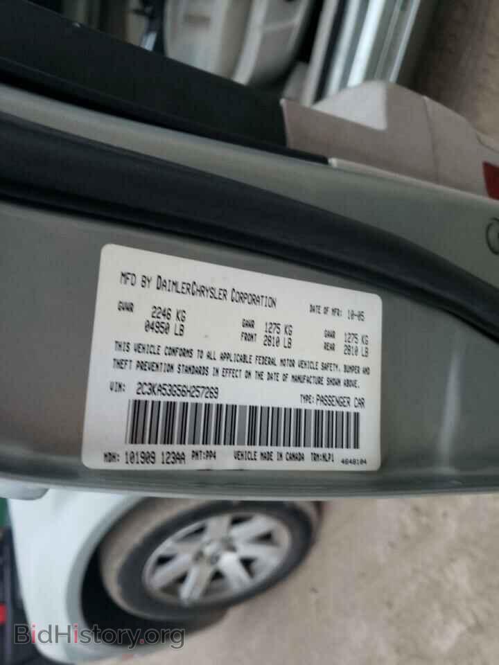 2006 CHRYSLER 300 - VIN: 2C3KA53G56H257269 - Фото 10