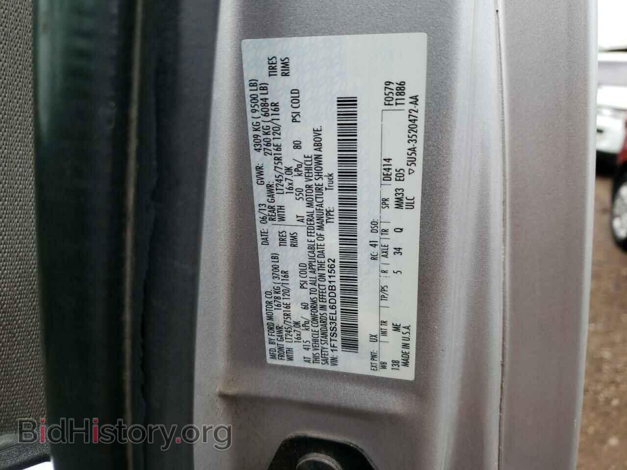 2013 FORD ALL Models - VIN: 1FTSS3EL6DDB11562 - Фото 12
