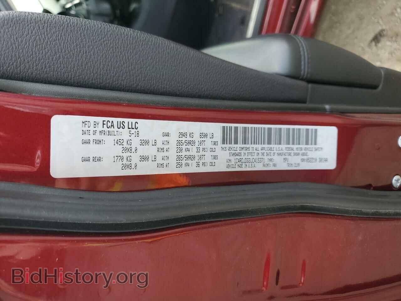 2018 DODGE DURANGO - VIN: 1C4RDJDG3JC415371 - Фото 13