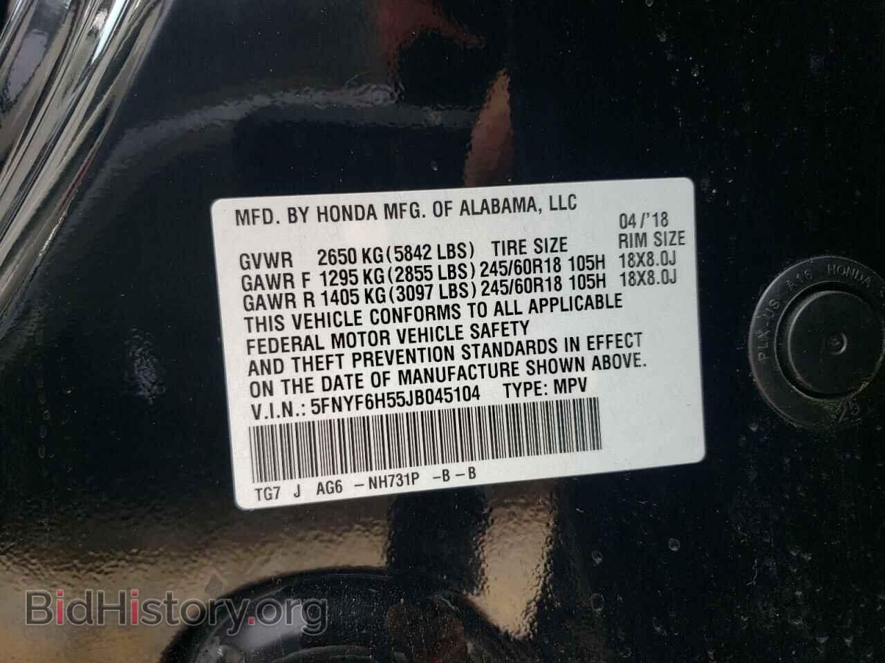 2018 HONDA PILOT - VIN: 5FNYF6H55JB045104 - Фото 13